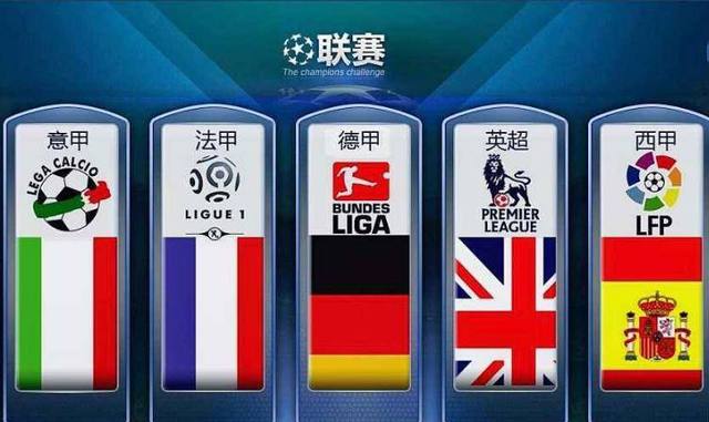 德国首战或